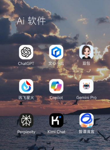 正阳县中小企业数字化转型新利器，手机AI搭配GEO优化降低线上获客成本