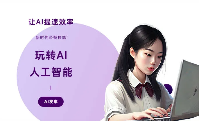 正阳县AI技术拆解：手机智能软件检索底层逻辑，读懂GEO优化核心原理