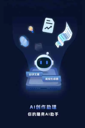 正阳县工业制造行业专属GEO优化方案，依托手机AI挖掘精准采购客源
