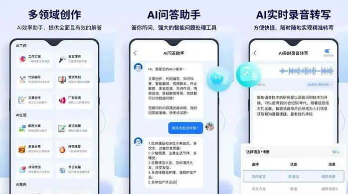 正阳县告别SEO同质化内卷，GEO优化开启AI营销新赛道