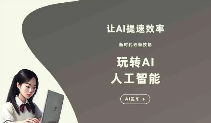 正阳县GEO优化完整科普：原理、价值与核心适配场景